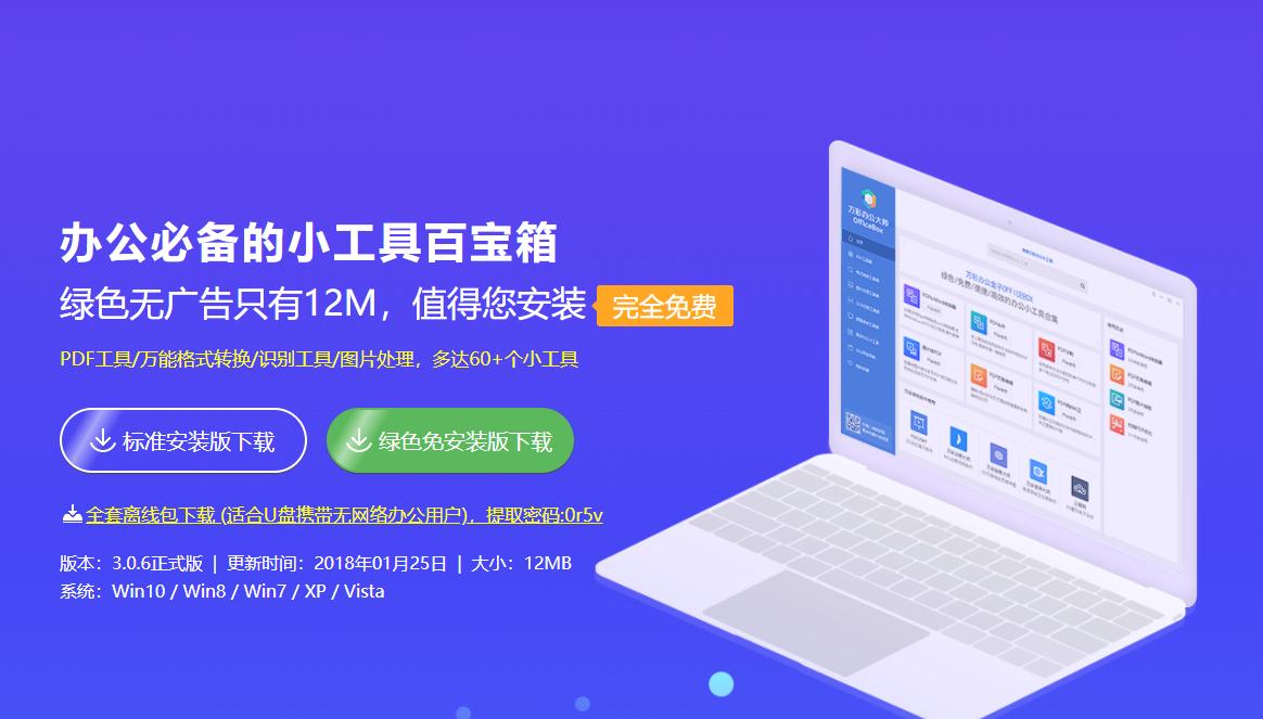 最新文档处理软件的崛起、影响与时代背景下的细致剖析