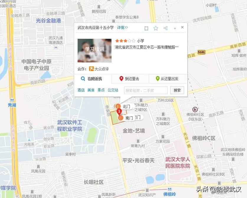 佛奥阳光花园最新价格获取指南，从初学者到进阶用户都适用的指南