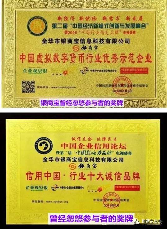 银商宝最新资讯，开启数字金融新纪元