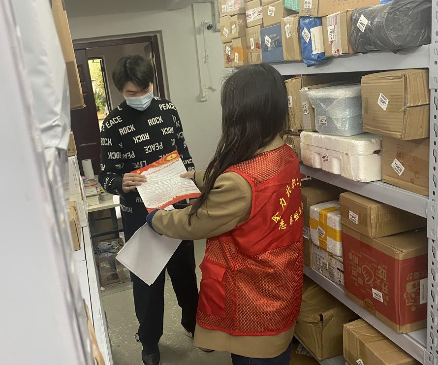 最新快递服务更新步骤指南详解