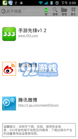 先锋最新资源引领科技前沿，赋能未来生活创新力量