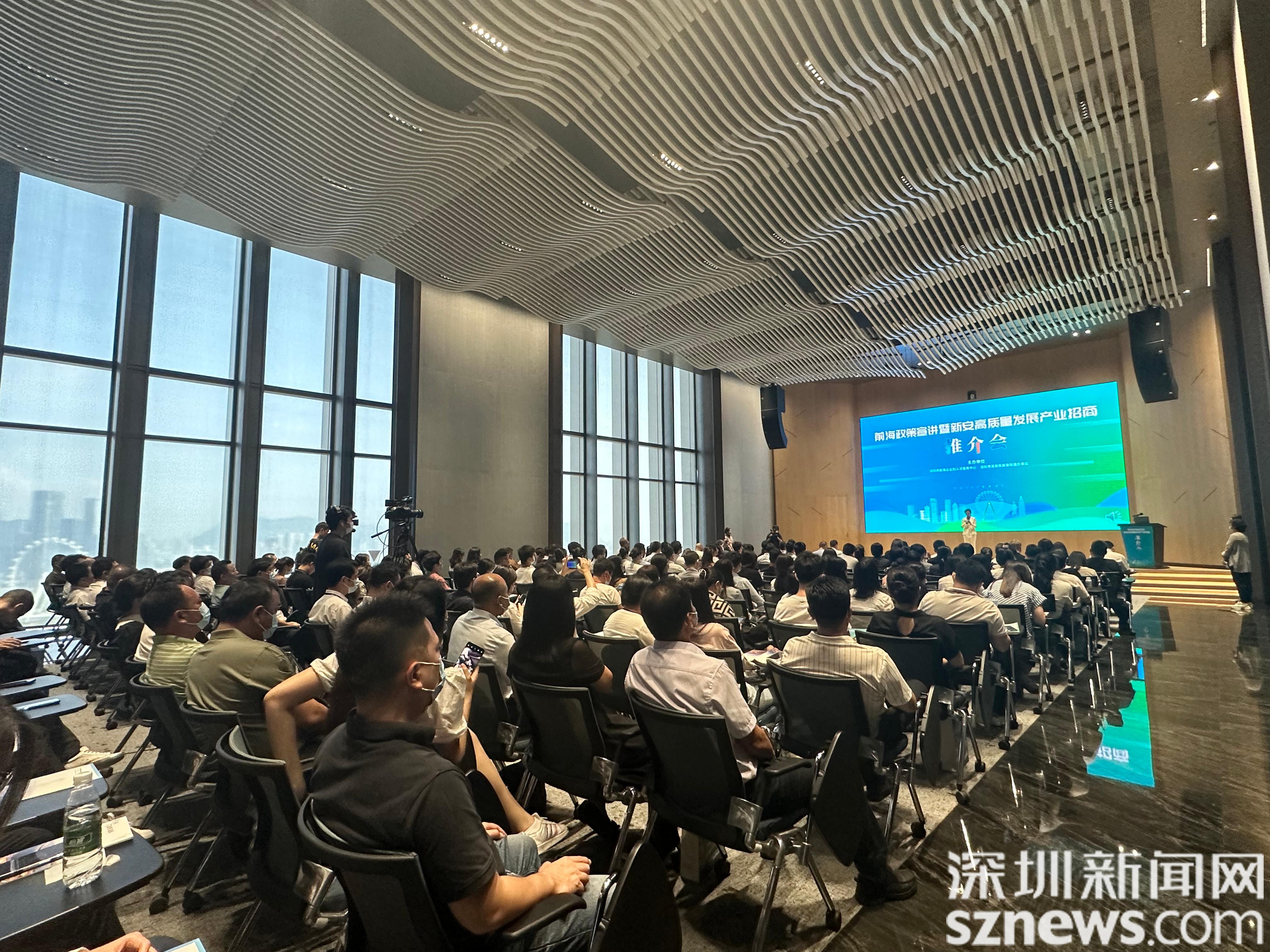 宝安区最新资讯速递,全方位掌握宝安区动态