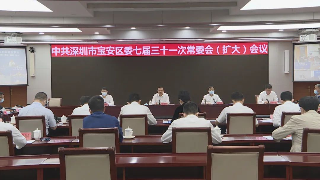 宝安区最新资讯速递,全方位掌握宝安区动态