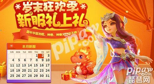 梦幻西游最新礼包大放送，玩家福利盛宴开启！