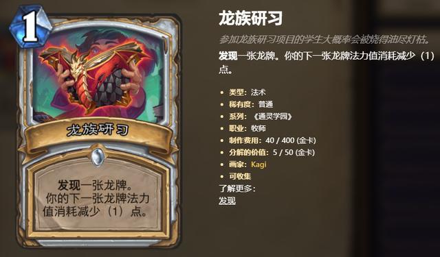 龙牧师最新探索之旅，自然美景的心灵抚慰之旅