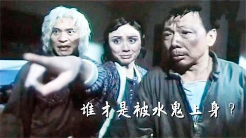 香港水鬼电影，经典与神秘的交织