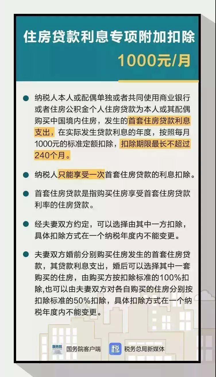 变径旗杆 第182页