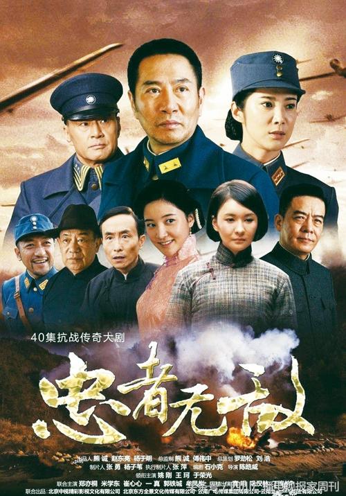 电视剧忠者无敌全集在线观看，变化中的学习成就自信与成就之源