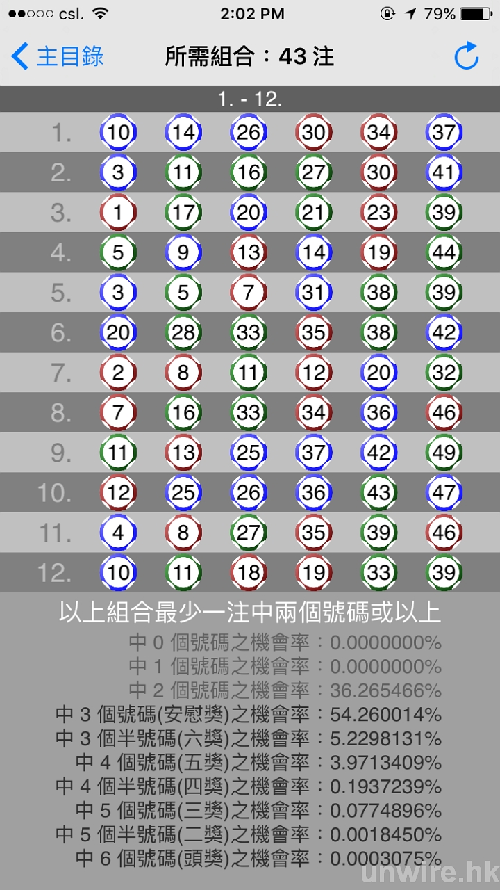 香港六合宝典与奇妙一天，最新版本的探索