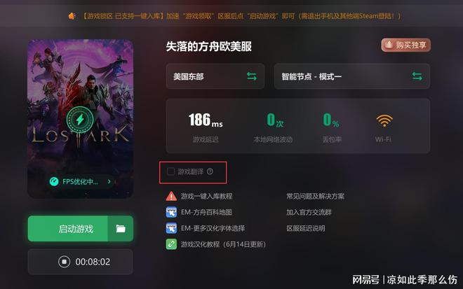 失落方舟国服最新动态揭秘，巷弄深处的神秘小店探秘之旅
