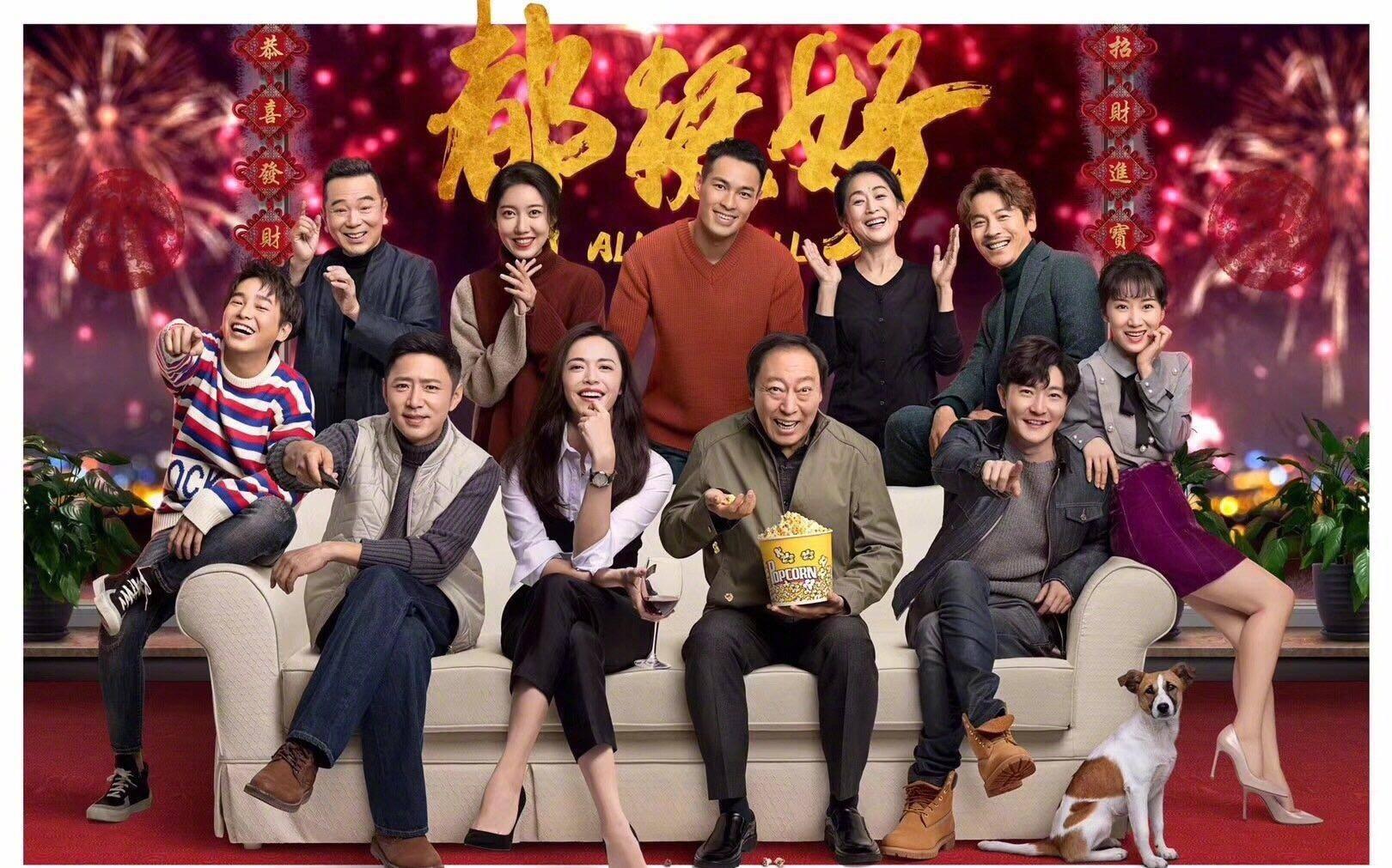 上海正午2全新演员表曝光，精彩纷呈的演绎阵容！