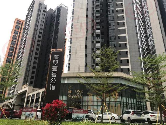 北滘美的翰城最新房价信息