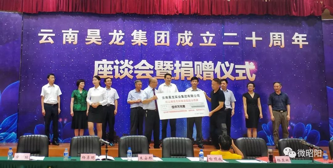 云南昊龙集团即将上市,开启全新发展篇章!