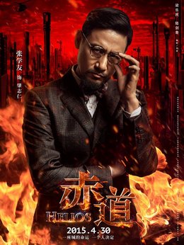 赤道演员表,自然之旅探寻内心宁静与平和