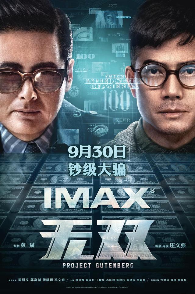 最新骗局影片揭秘,小巷深处的神秘小店陷阱