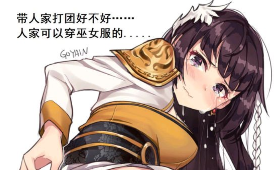 最新奶妈科技产品介绍与概述