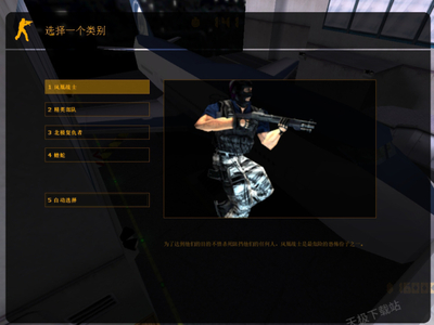 CS1.6最新版，科技重塑射击游戏战场，刺激体验前所未有
