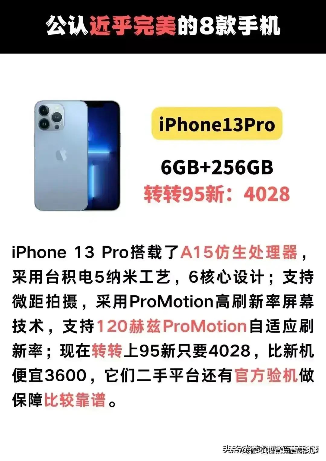 2024最新款手机展望与深度探讨