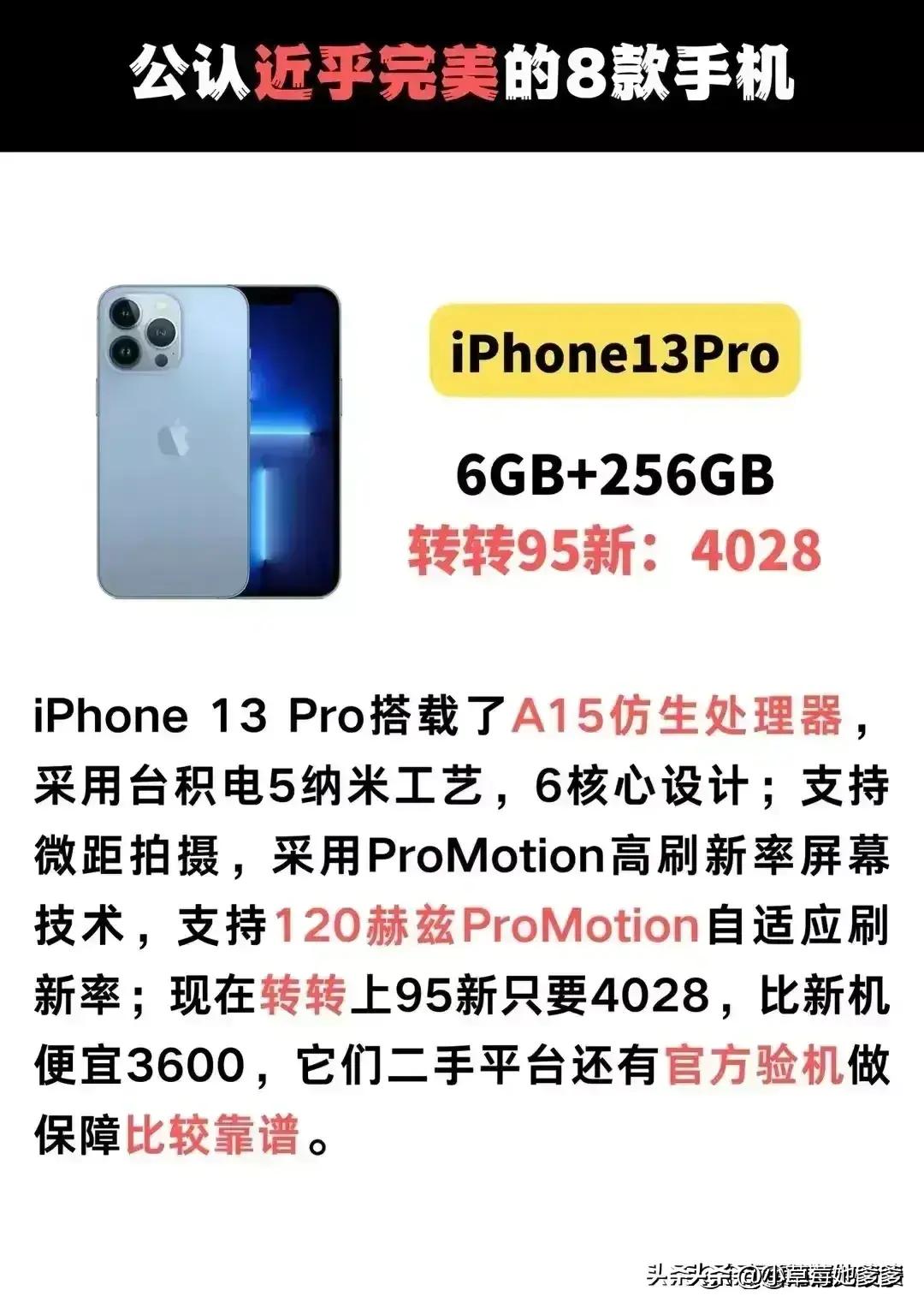 2024最新款手机展望与深度探讨