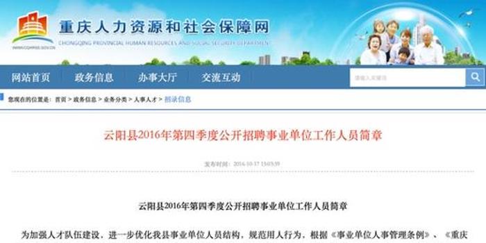 云阳招聘网最新招聘，小巷深处的独特机遇，探索未知职业之路！