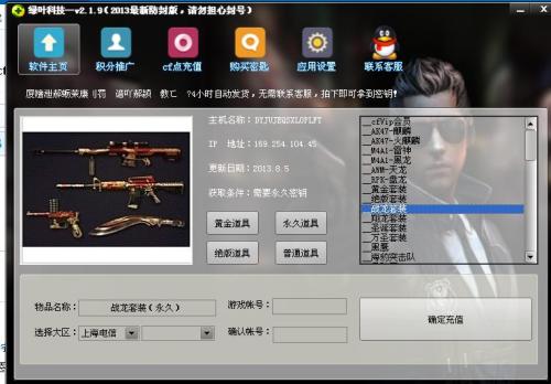探索神秘小巷，最新刷枪软件的隐藏宝藏