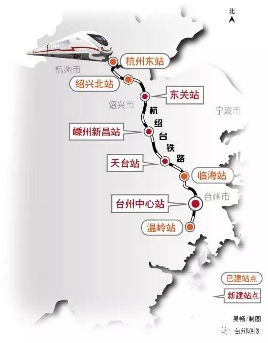 杭台高铁最新动态与小巷独特小店探秘