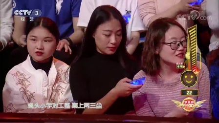 黄金100秒最新一期揭秘高科技产品的炫酷新世界!