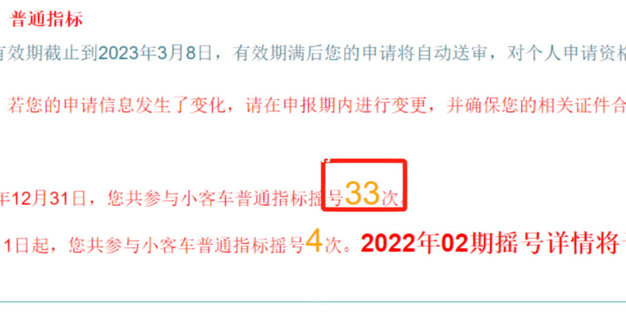 北京摇号政策最新动态，影响与解析
