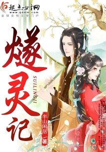 官妖最新章节获取攻略，轻松掌握小说更新信息