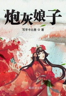 官妖最新章节获取攻略,轻松掌握小说更新信息