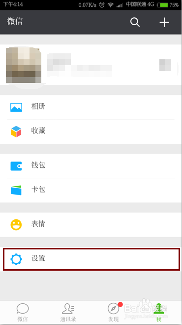 微信最新软件功能更新及用户体验深度探讨