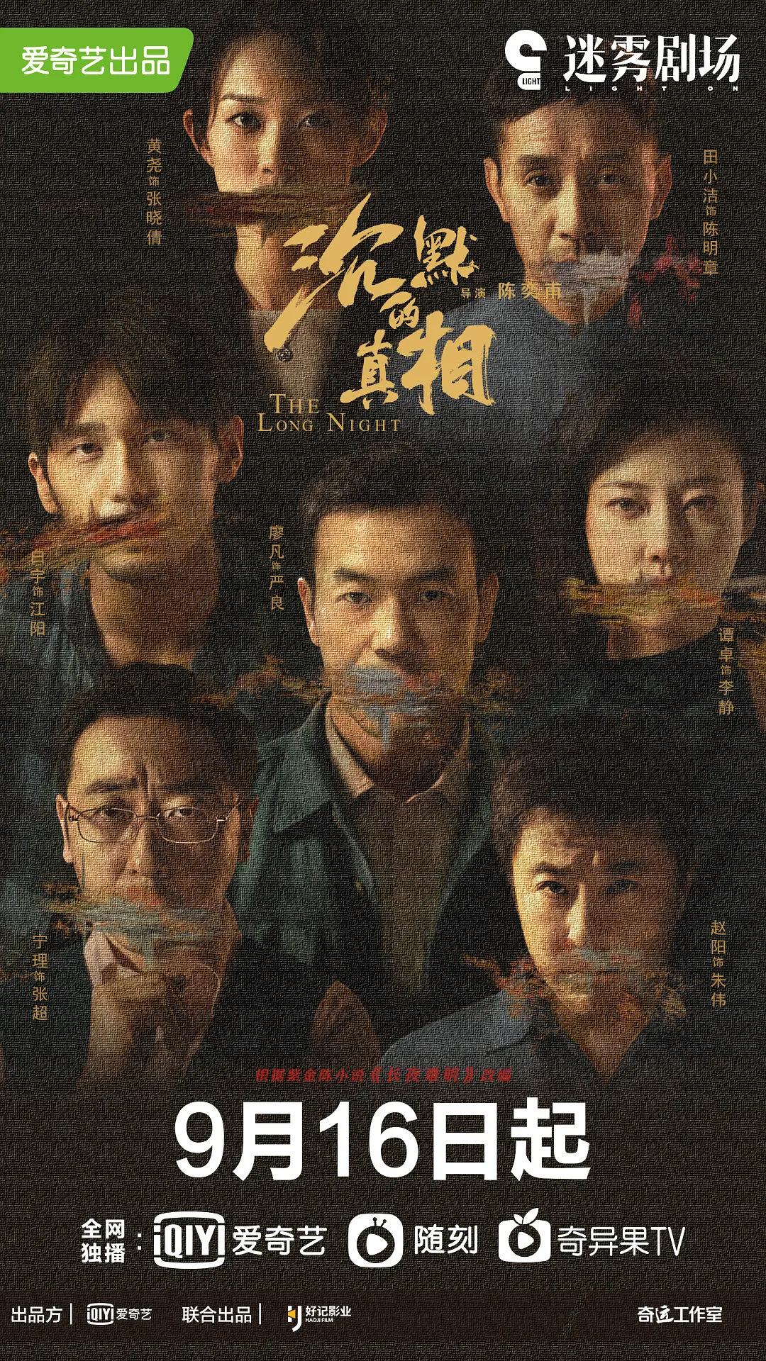 变径旗杆 第165页