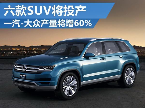 大众最新款越野车,小巷中的隐藏之宝探索