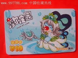 米米卡最新，自然美景轻松游，寻觅内心平和之旅