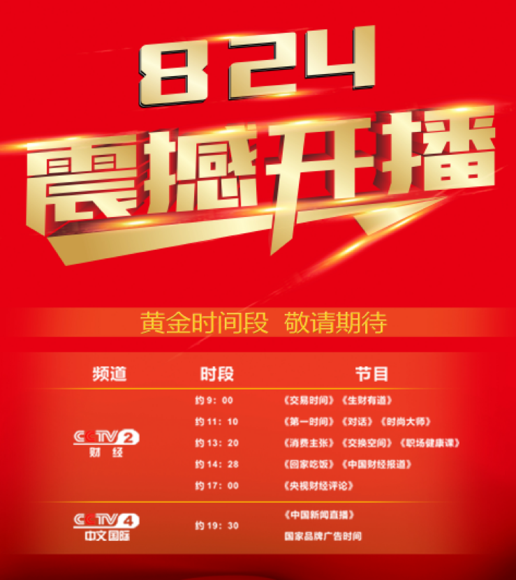 流行风潮中的广告歌，音乐与营销的新纪元探索