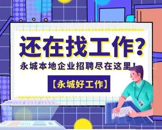 变径旗杆 第163页