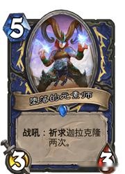 最新萨满,自然美景的轻松探索之旅