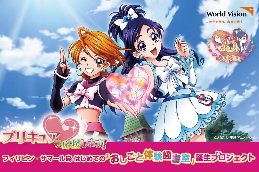 光之美少女最新作,跨越时代的动画盛宴