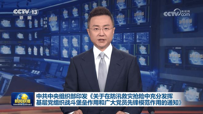 科技创新引领未来发展趋势，最新新闻动态报道
