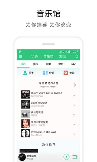 QQ音乐最新破解版深度解析，特点与影响探讨