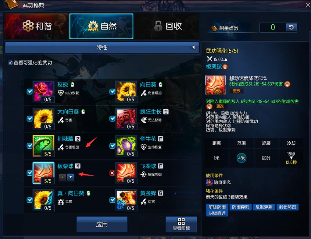 灵剑最新加点科技重塑，剑指未来升级攻略