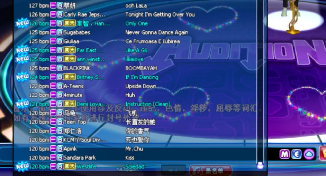 劲舞团最新歌曲,旋转的梦想旋律