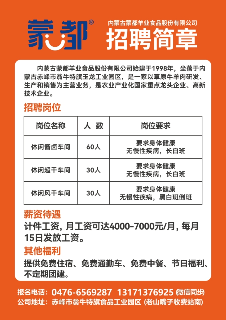 不锈钢锥形旗杆 第165页