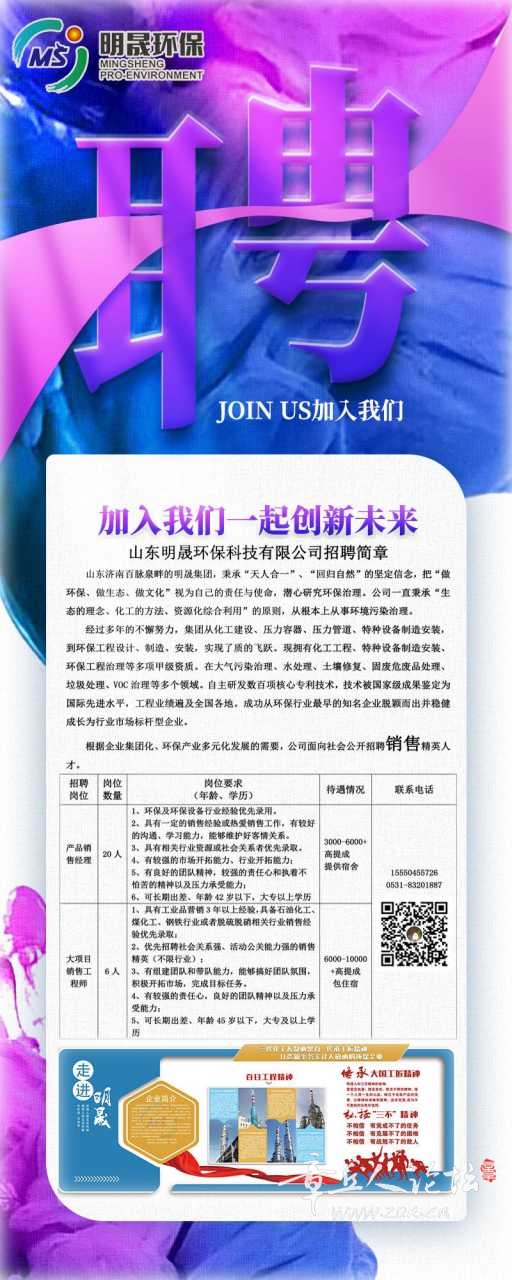 LED招聘网最新招聘信息，小巷中的求职奇遇与隐藏宝藏探索