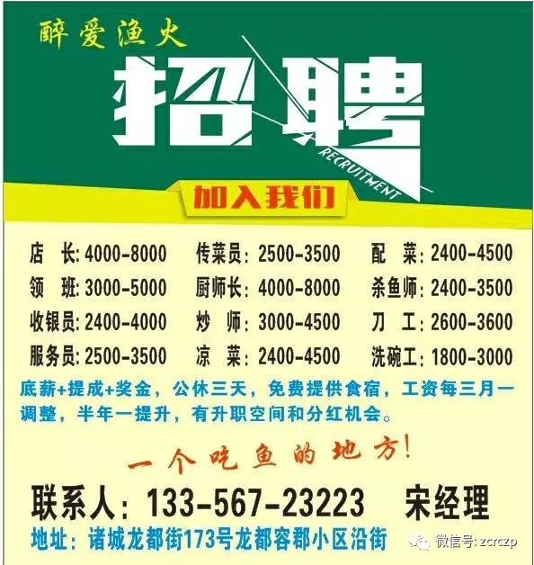 SMT招聘网最新招聘启事及其背后的温馨故事