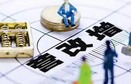 最新税收征管法，新篇章下的家庭温暖保障