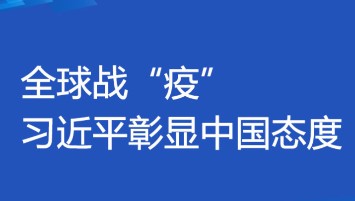新华网最新新闻阅读指南，轻松获取与阅读资讯的秘诀