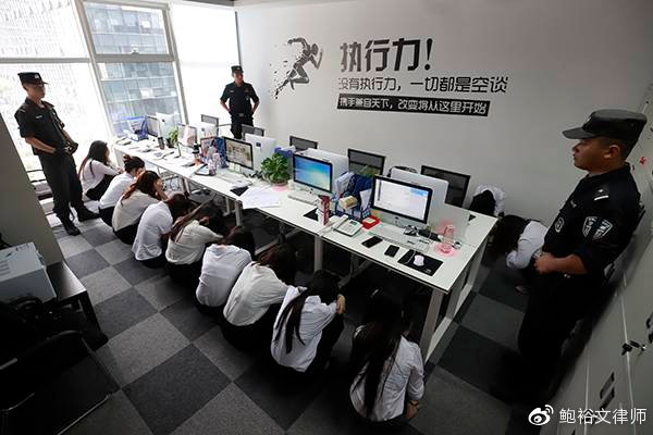 武汉电信诈骗最新动态，深度分析与观点阐述