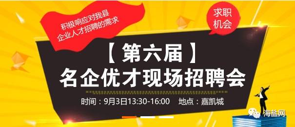 奇台招聘网最新招聘信息，探索自然美景，寻找内心平静之旅