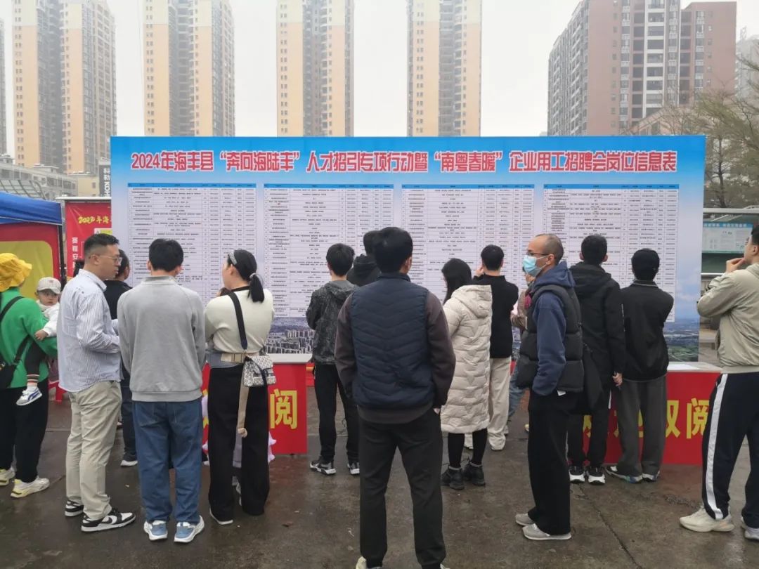 海丰招聘网最新招聘探索自然美景之旅,寻找内心平静之旅
